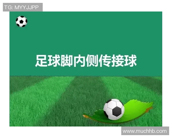 足球焦点：深圳足球队的技术探讨